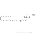 Лауретсульфат натрия CAS 3088-31-1